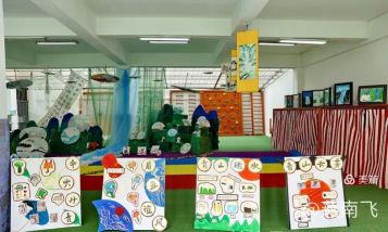 狮城幼儿乐园户外活动场地