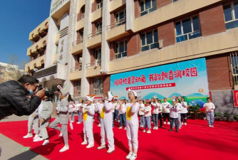 乌鲁木齐第十四小学