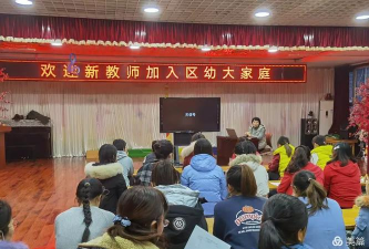 石家庄市井陉矿区直幼儿园户外活动场地