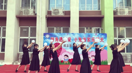 邱县幼儿园户外活动场地