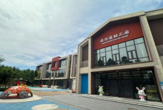 天津市武清区第一幼儿园户外活动场地