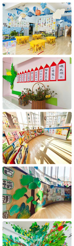 天津市北辰区第十九幼儿园户外活动场地