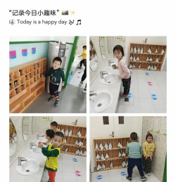 天津市津南区第四幼儿园润淼园户外活动场地