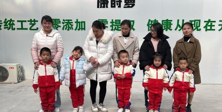 邢台市第三幼儿园户外活动场地