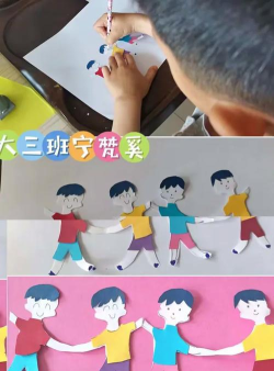 丰南市胥各庄镇胥各庄小学中心幼儿园户外活动场地