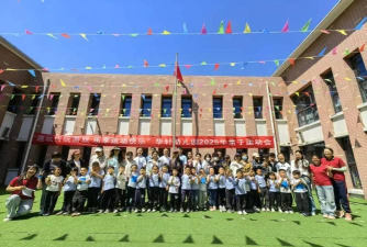 天津市东丽区华新幼儿园华轩分园户外活动场地