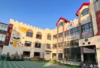 河北省邯郸市第一幼儿园