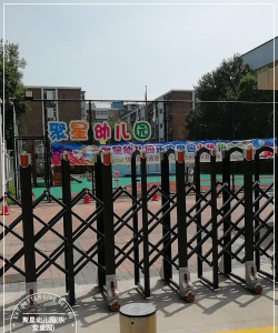 天津市红桥区聚星幼儿园乐安里园户外活动场地