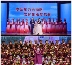 天津市市直机关幼儿园户外活动场地