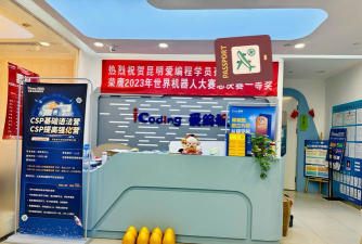 石家庄市桥西区睿意幼儿园户外活动场地