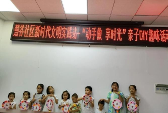 北京市平谷区马坊镇果各庄幼儿园户外活动场地