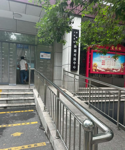 北京市昌平区城北街道莎晶社区办园点