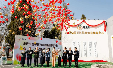 北京市昌平区东小口镇菁果果社区办园点