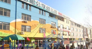 北京市昌平区城南镇旧县村幼儿园