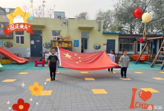 北京市昌平区百善镇中心幼儿园-孟祖分园户外活动场地
