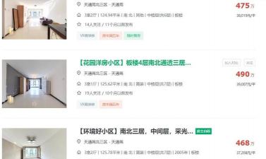 北京市昌平区天通苑南街道迪宝乐社区办园点