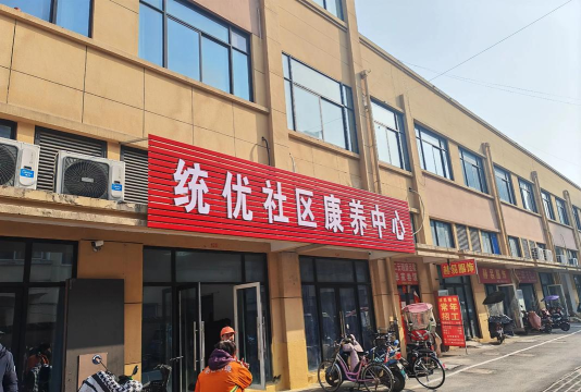 北京市昌平区城北街道弘大康贝社区办园点