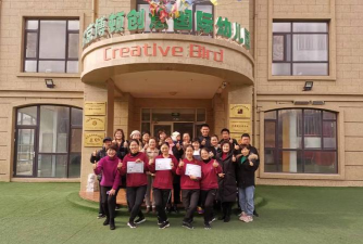 北京市昌平区博顿创意幼儿园