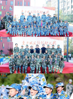 北京新都凯蒂幼儿园海淀有限公司