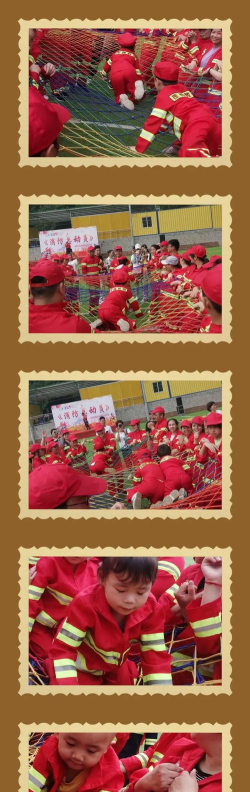 龙潭镇第一幼儿园户外活动场地