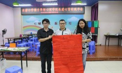 佛山顺德区水藤小学