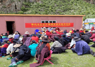 昌都地区江达县生达乡中心校