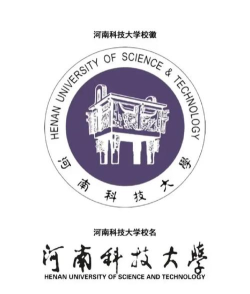 河南科技大学