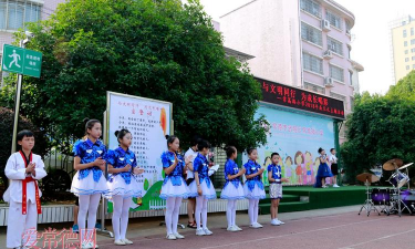 常德市武陵区常蒿路小学