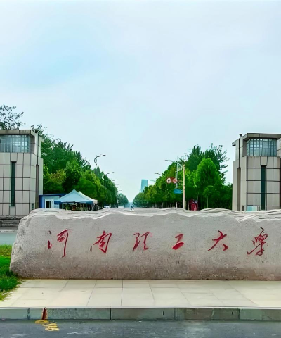 河南理工大学