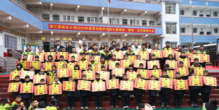 常德市武陵区桥头小学