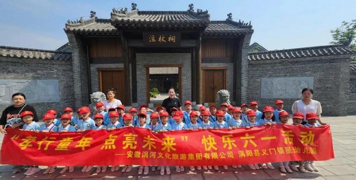 来宾县星光幼儿园