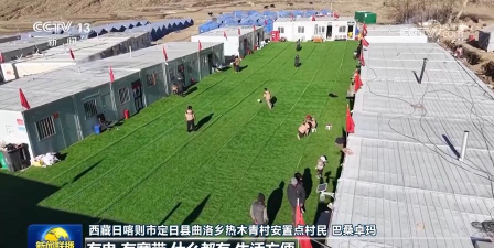 尼县胡吉尔台乡阿克塔斯九年制哈校户外活动场地