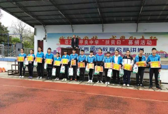 荔波县甲良镇甲良中学