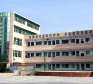 四川省达县职业高级中学户外活动场地