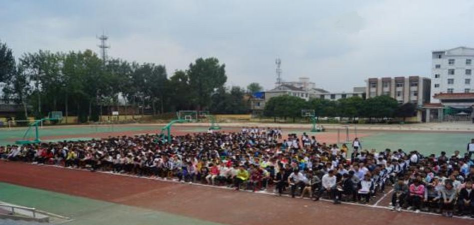 商洛市商州区大荆中学