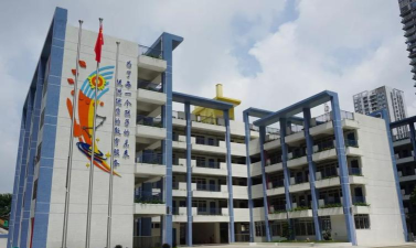 海珠区实验小学