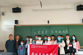 细砂坪中心小学