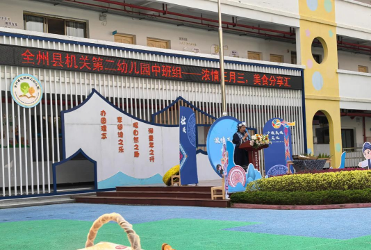 邕宁县玉洞商贸城显宁幼儿园户外活动场地