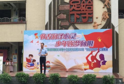 后乐园街小学