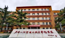 北京门头沟区第一职业高中