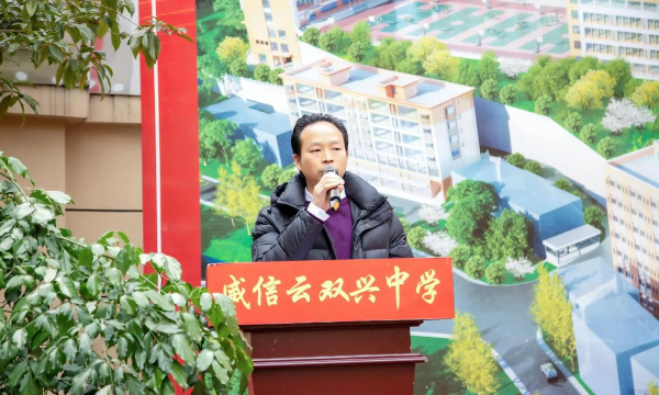 兴双中学户外活动场地