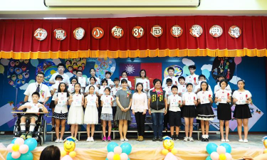 台北市立溪口国民小学