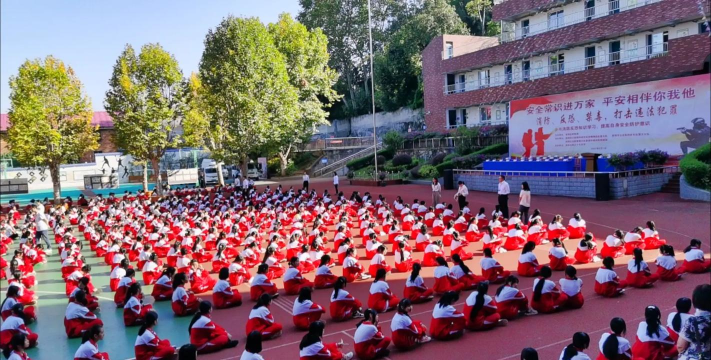 贵阳市第三十九中学