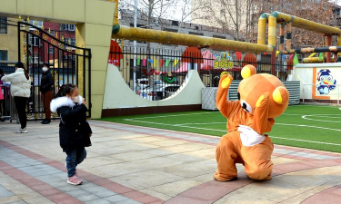 西安市长安区第二幼儿园