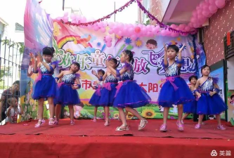 阳春市圭岗镇幼儿园