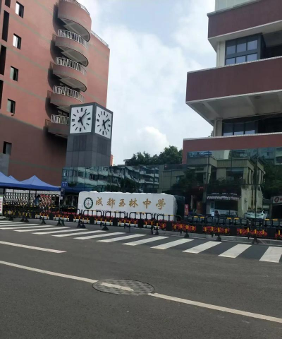 成都玉林中学