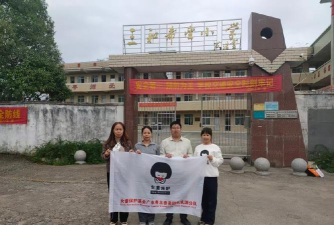 乐昌市梅花镇石带小学