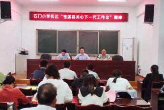 台南市安平区石门国民小学户外活动场地