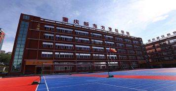 成都新东方烹饪技工学校