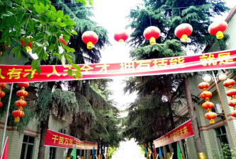 简阳市机电工程学校